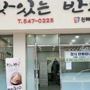 진해시니어클럽 이미지