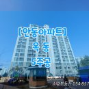 옥서3길(옥동) 이미지