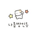 GS평택 현대점 이미지