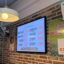 모밀촌 | 시원한 모밀집 인천 만수동 고향모밀촌 내돈내산 후기