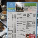 한숲어부가