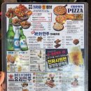 크라운호프목감물왕점 네이버블로그