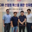 주식회사 토큰포스트