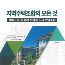 (주)엘디와이 이미지