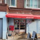 성내중고타이어 네이버블로그