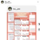 [시너그램 슬림팩 2차 공구 오픈 예정] 1차 후기 폭발! 진짜 효과 있나요?