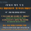 원아카데미학원