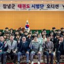 꿈나무태권도체육관 이미지