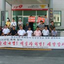 원진개발 이미지