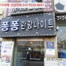 광개토빌딩2 이미지