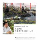 (주)푸른솔 이미지