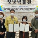 부경대학교박물관 투어코리아