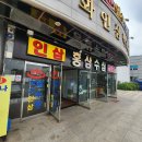 강화해수랜드 이미지