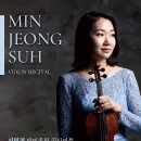 (10.4) 서민정 바이올린 독주회 이미지
