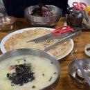 해랑교옹심이칼국수춘천막국수 | 춘천 맛집 현지인 추천 풍물옹심이칼국수 주말 방문 웨이팅