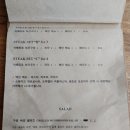 바이트 미 피자 이미지