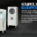 더크린주방 이미지