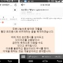 좋은 마음으로 무나하는 여시들의 마음을 악용하지 않길 바랍니다. (스타벅스 프리퀀시 무나관련) +추가제보로 1.3일수정 이미지