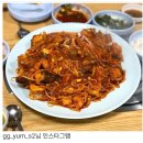 해물찜 맛집 5곳 이미지