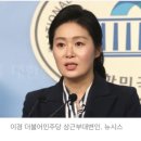 "장관직 걸겠다" 한동훈에..이경 "2년간 숨겨왔던 아이폰 비밀번호 걸어라" 이미지