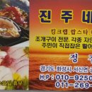 승희 태양광발전소 이미지