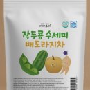 베베모메