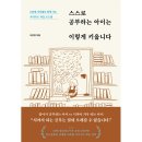 서교