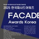 유리저널창호저널