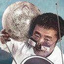 (주) 창조과학미디어 | 백남준 프로필 고향 학력 부인 가족 나의 파우스트