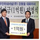 씨레인보우인터내셔널(주)