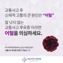 마디척척한의원 이미지