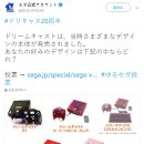 드림플스 이미지
