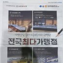 씨채널 장유점 네이버블로그
