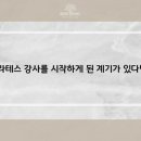 머스트메디 이미지