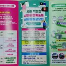 지구마을어린이집 이미지