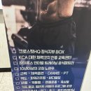 크로스핏 마즈 | 대구크로스핏 마즈트레이닝 체험만족후기