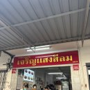 코끼리주유소 | 여행일기 셋째날 / 코끼리 투어 없는 마이리얼트립...선셋투어 내돈내산 후기 / 미슐랭 족발밥 짜런쌩...