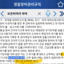 특별인가와 비취인가권자 이미지