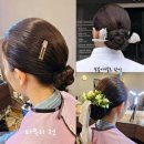 댕기머리 미용실 | 지은손길] 한국의집 전통혼례 메이크업헤어 &amp; 촬영 코디 진행 후기