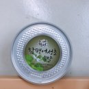 핸즈다움 이미지