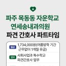 송내과의원 이미지