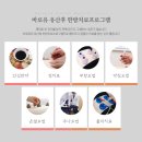 바로유한의원 이미지