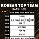 크로스핏 강남 반포 이미지