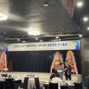 [2025.05.31 대구가톨릭대학교 약학대학 총동창회💐] 이미지