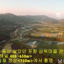 등동2리 이미지