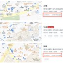 다이소남양주청학점