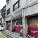 내방역 5번출구 뒤 이미지