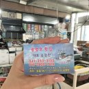 힐링호좌대 이미지