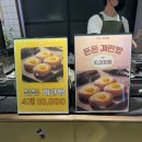 빵빵상회