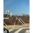 강동로7-31 | 구미 산동맛집 황금꼬짬,구미 짬뽕맛집 후기